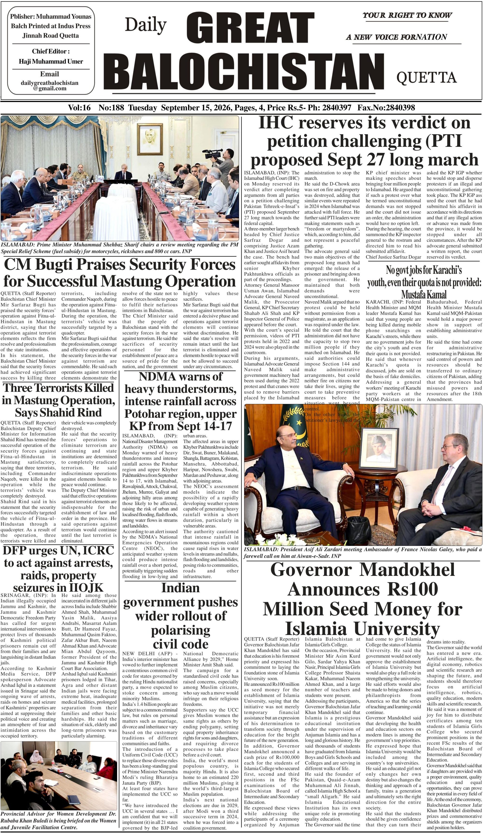 Daily Great Balochistan News 16 Sept 2026 — page 1