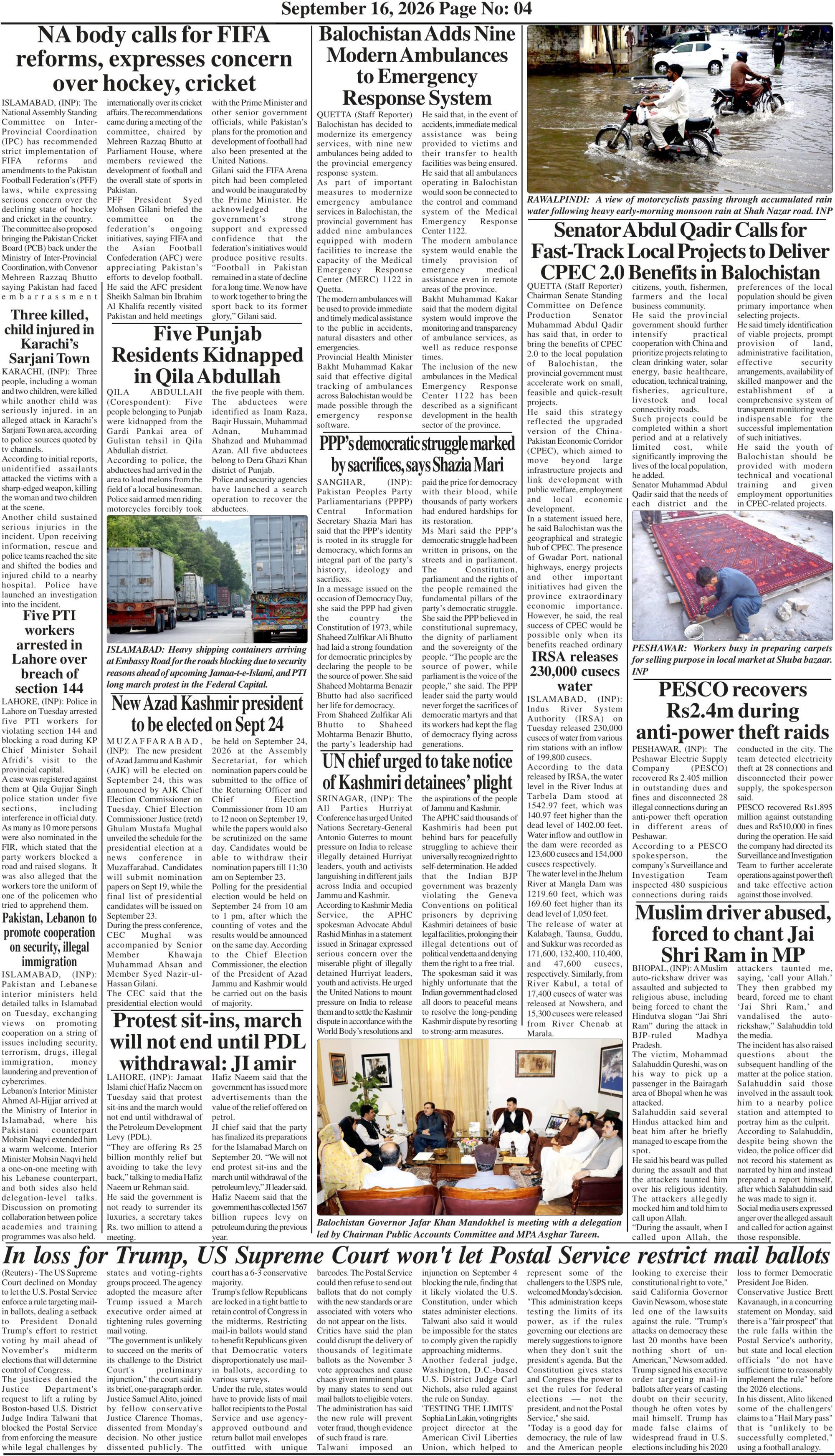 Daily Great Balochistan Quetta 15-Sept 2026 — page 4